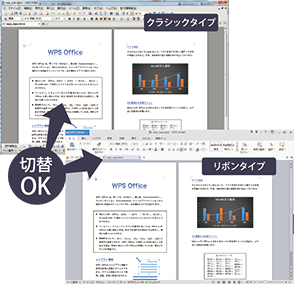 Wps Office オンリーサービス Only Service