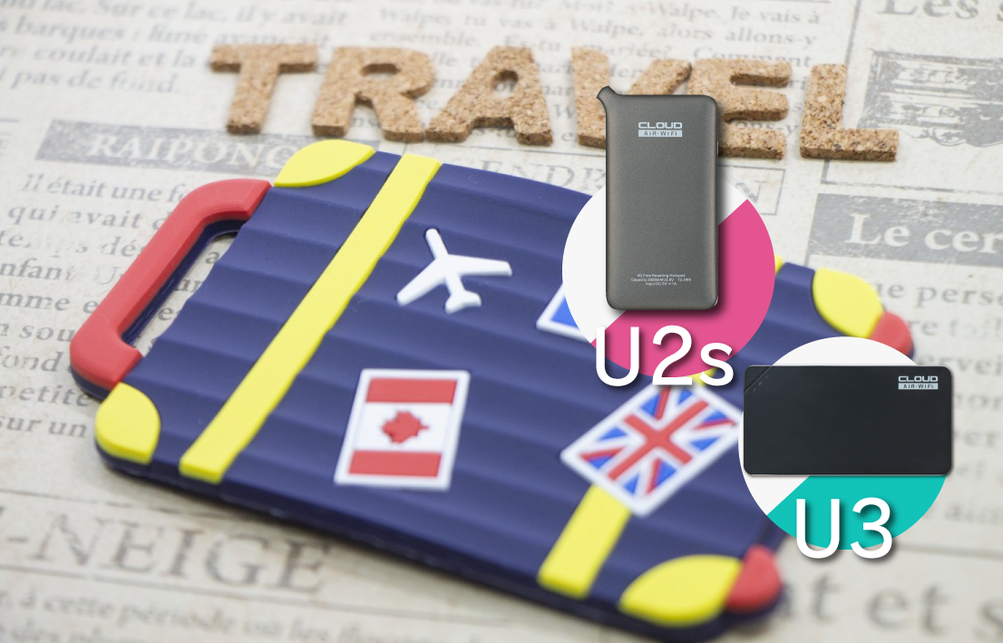 国内も海外もこれ1台!国内月150GBプラン!